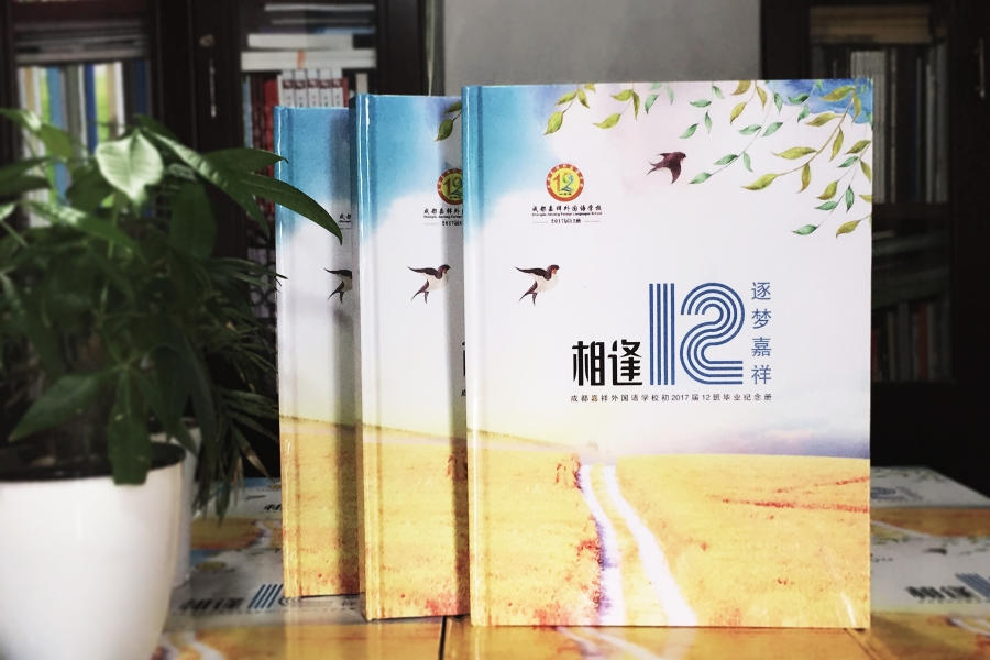 中學畢業(yè)紀念冊設計-初中畢業(yè)相冊-高中同學錄