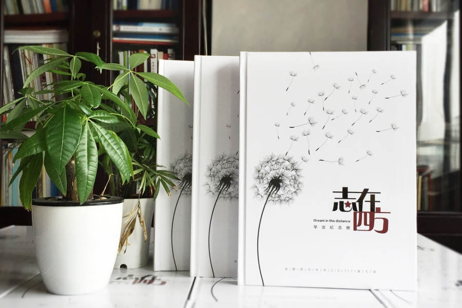 成都畢業(yè)紀念冊制作廠家 定制你的高中畢業(yè)紀念冊