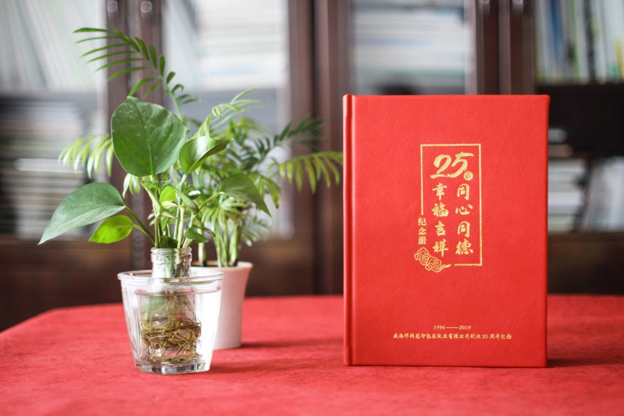 紀(jì)念日送什么,或許制作一本紀(jì)念冊是最好的紀(jì)念日禮物推薦