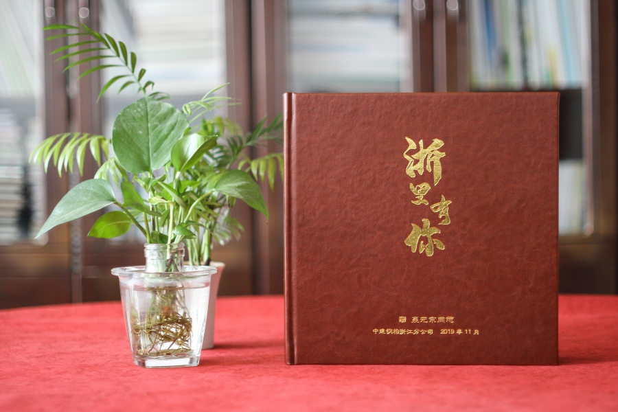 退休紀(jì)念冊封面設(shè)計注意什么,怎樣才能做好退休紀(jì)念冊的封面