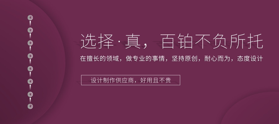 公司周年慶畫冊設計